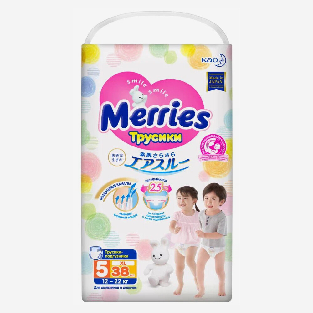 E-commerce Product Image