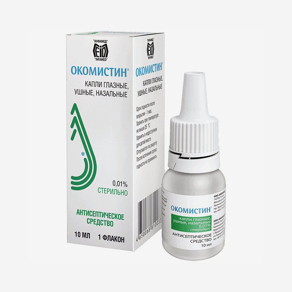 E-commerce Product Image