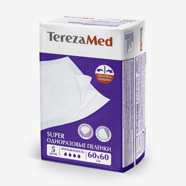 E-commerce Product Image