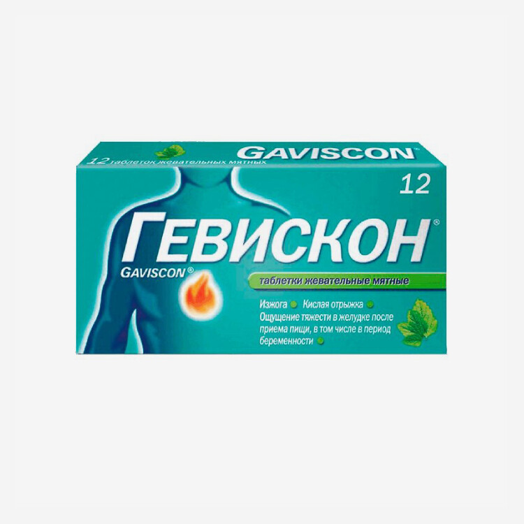 Гевискон или фосфалюгель при рефлюксе. Гевискон или фосфалюгель при рефлюксе