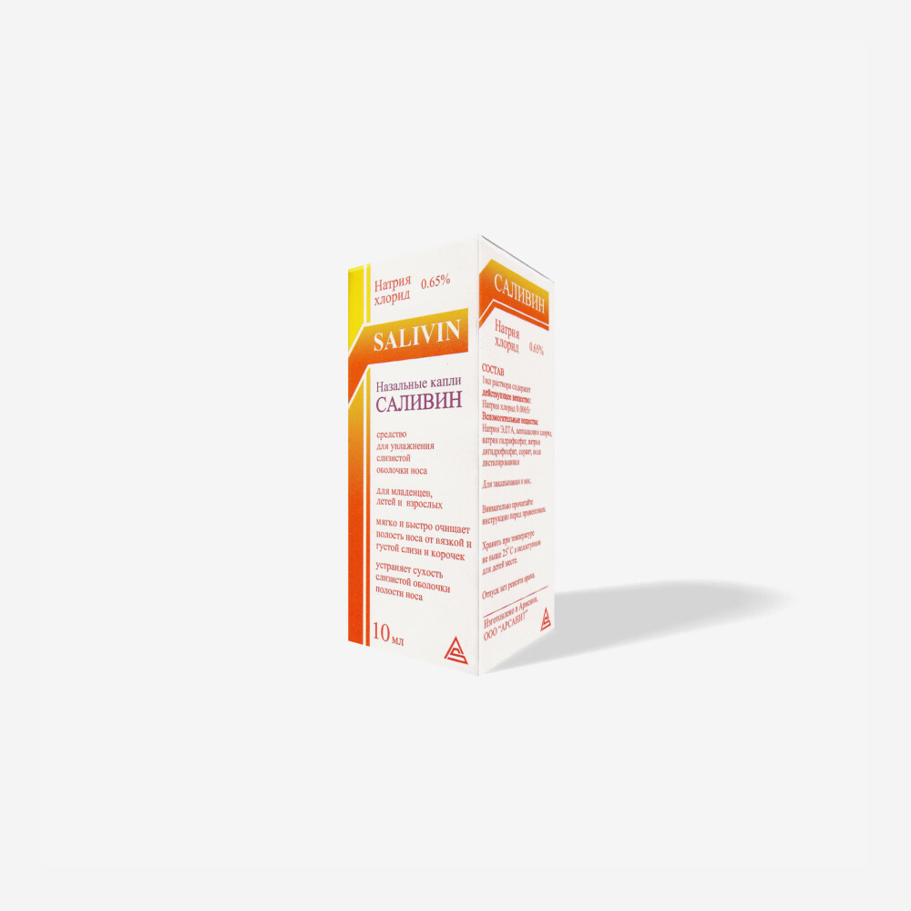 E-commerce Product Image