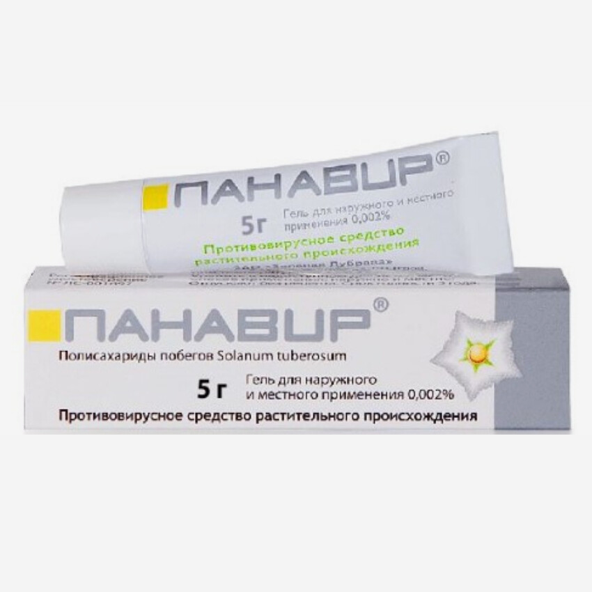 E-commerce Product Image