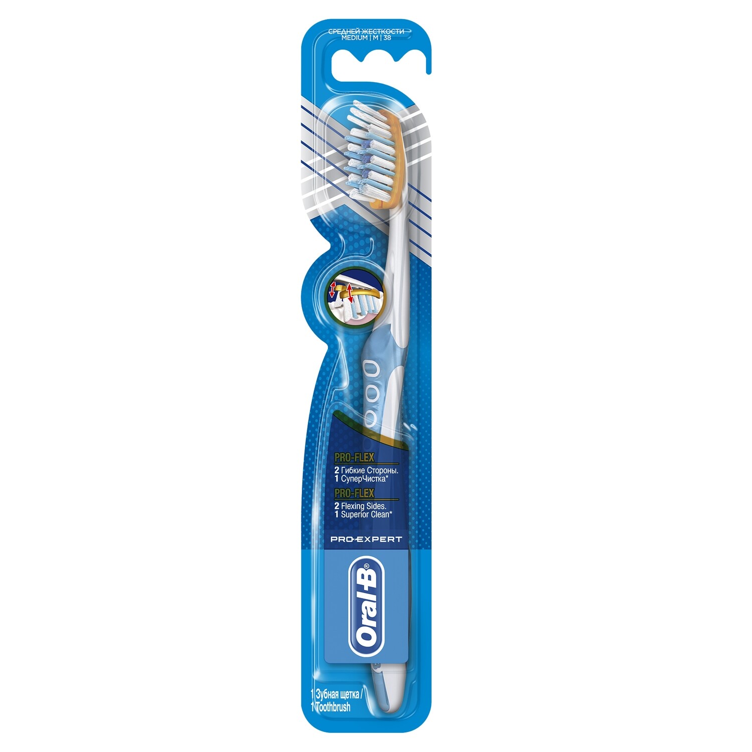 E-commerce Product Image