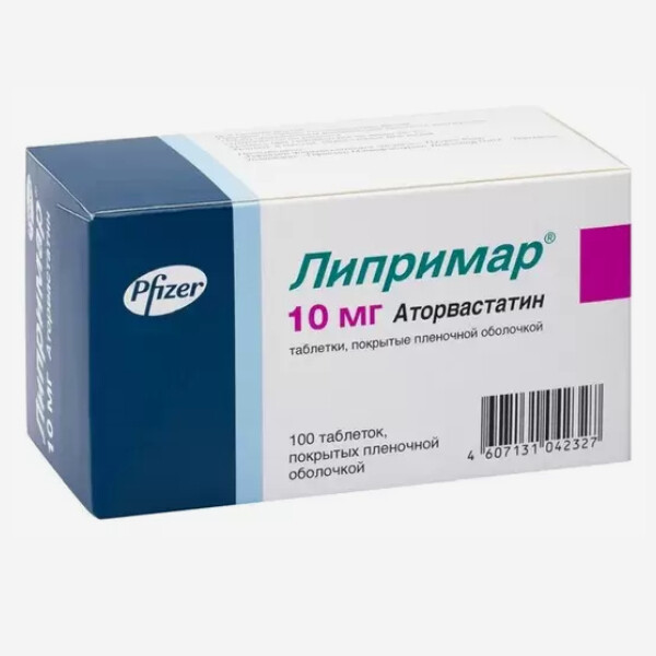 Липримар 10 Мг Цена