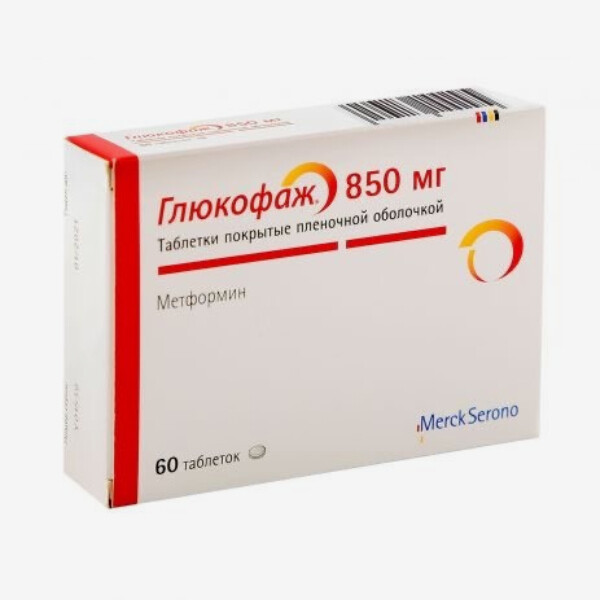 E-commerce Product Image