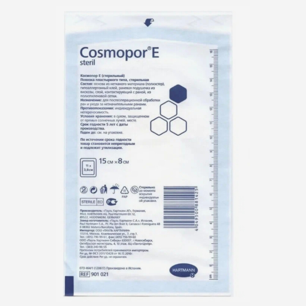 E-commerce Product Image