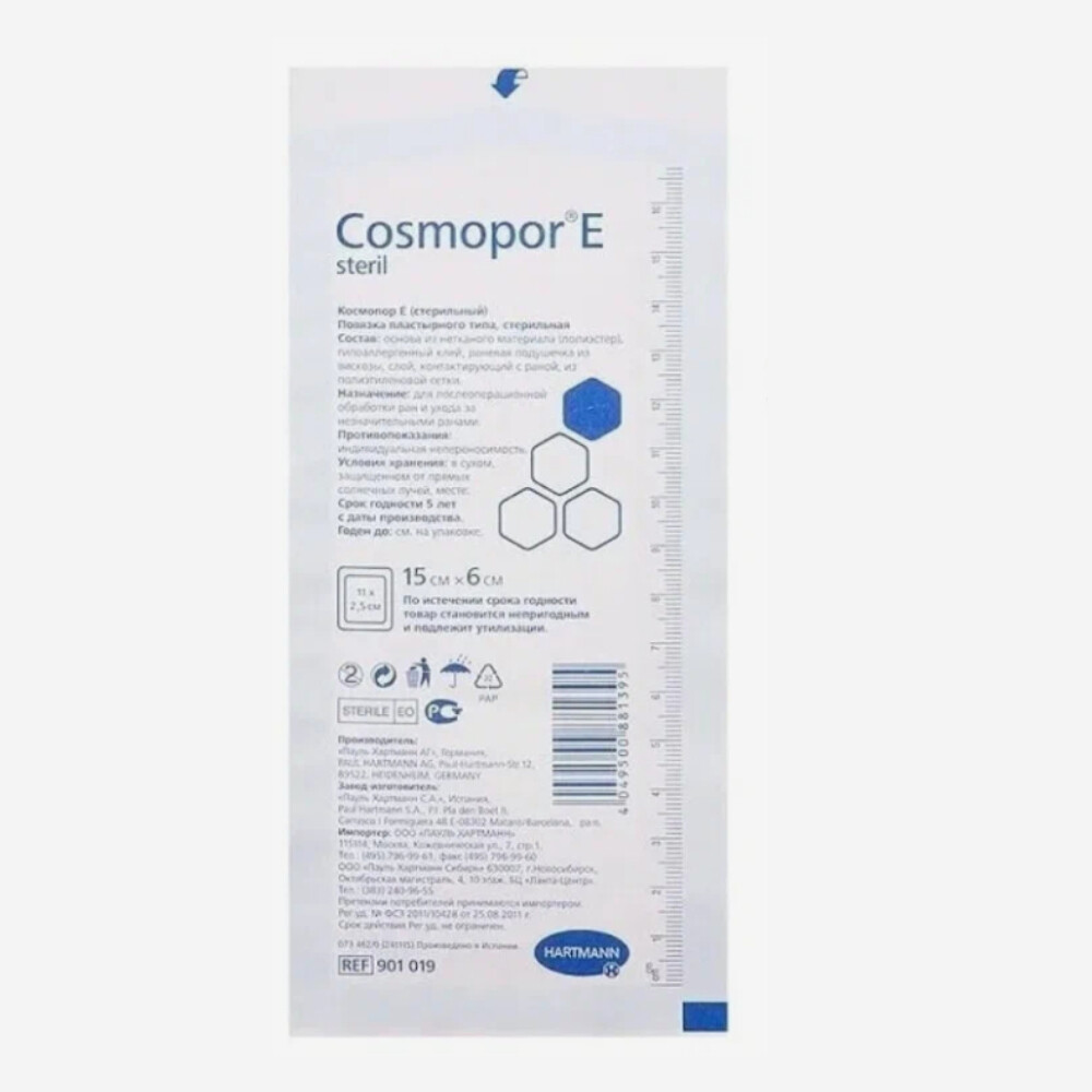 E-commerce Product Image
