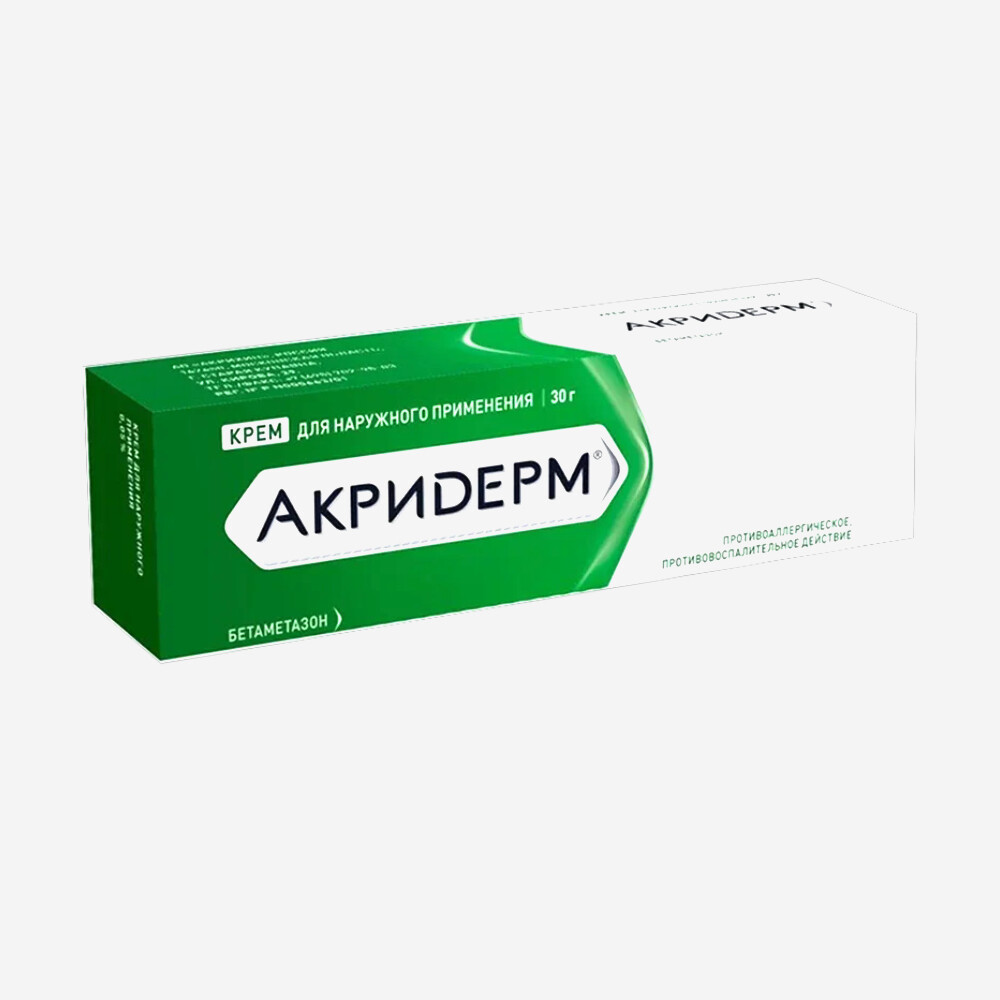 E-commerce Product Image