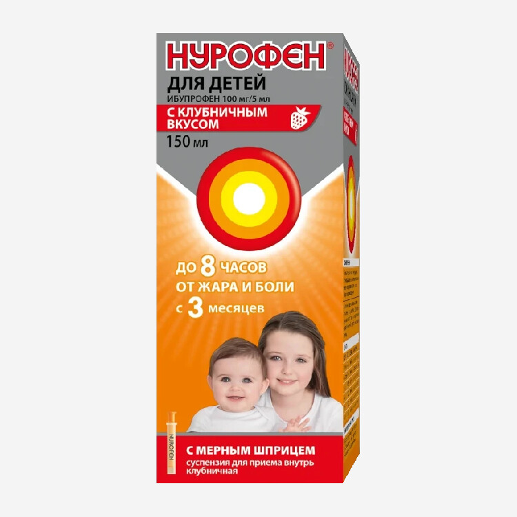E-commerce Product Image