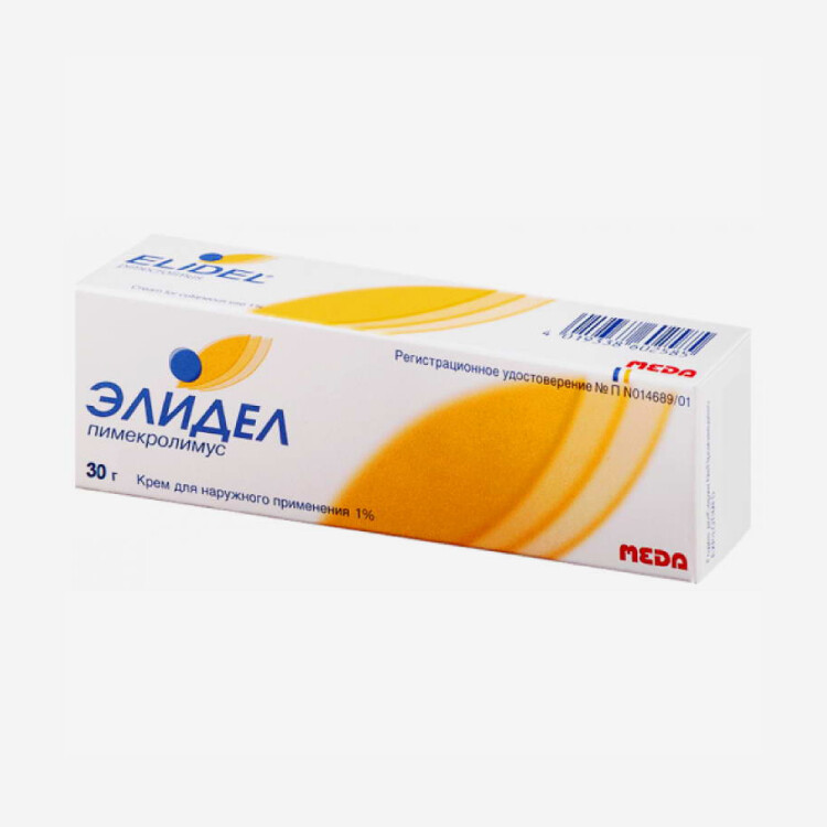 E-commerce Product Image