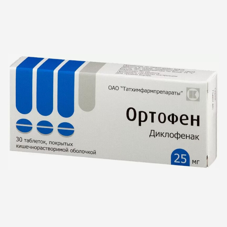 E-commerce Product Image