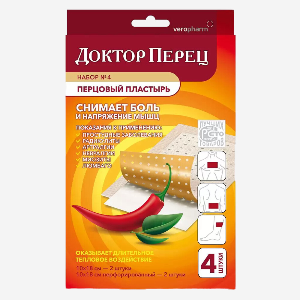 E-commerce Product Image