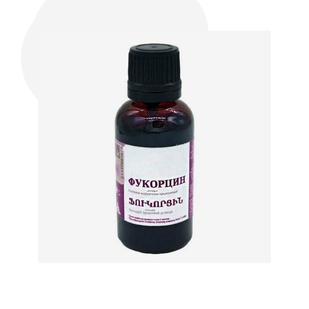 E-commerce Product Image