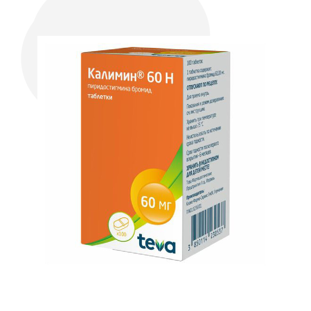 E-commerce Product Image