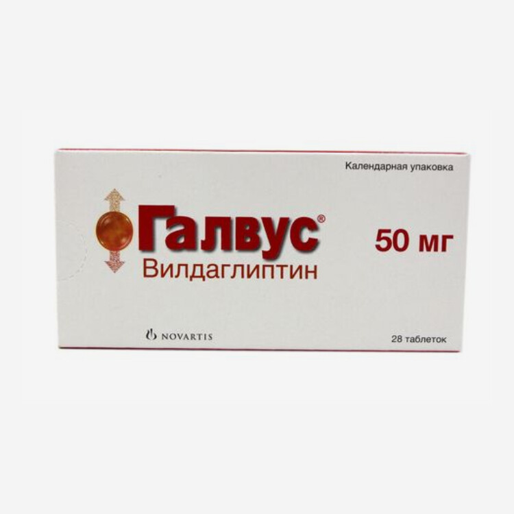 Купить Галвус 50 Мг В Новосибирске
