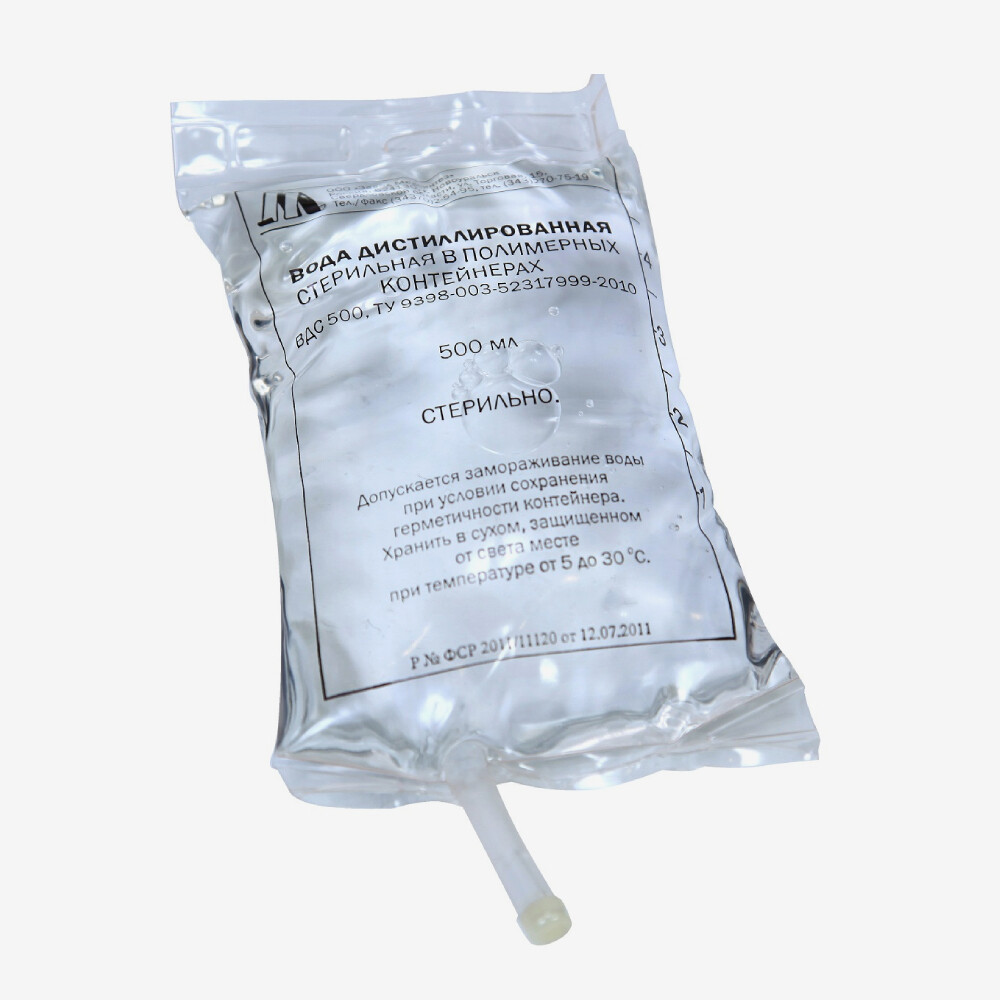 E-commerce Product Image