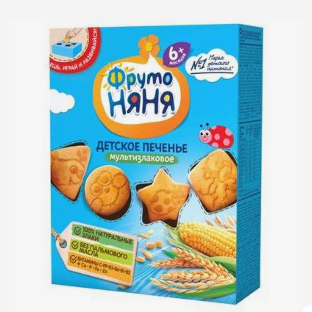 E-commerce Product Image