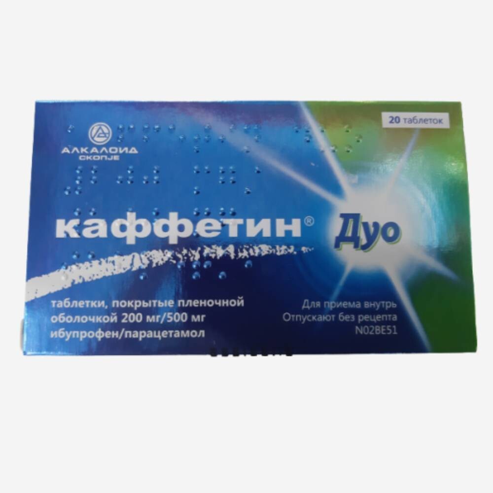 E-commerce Product Image