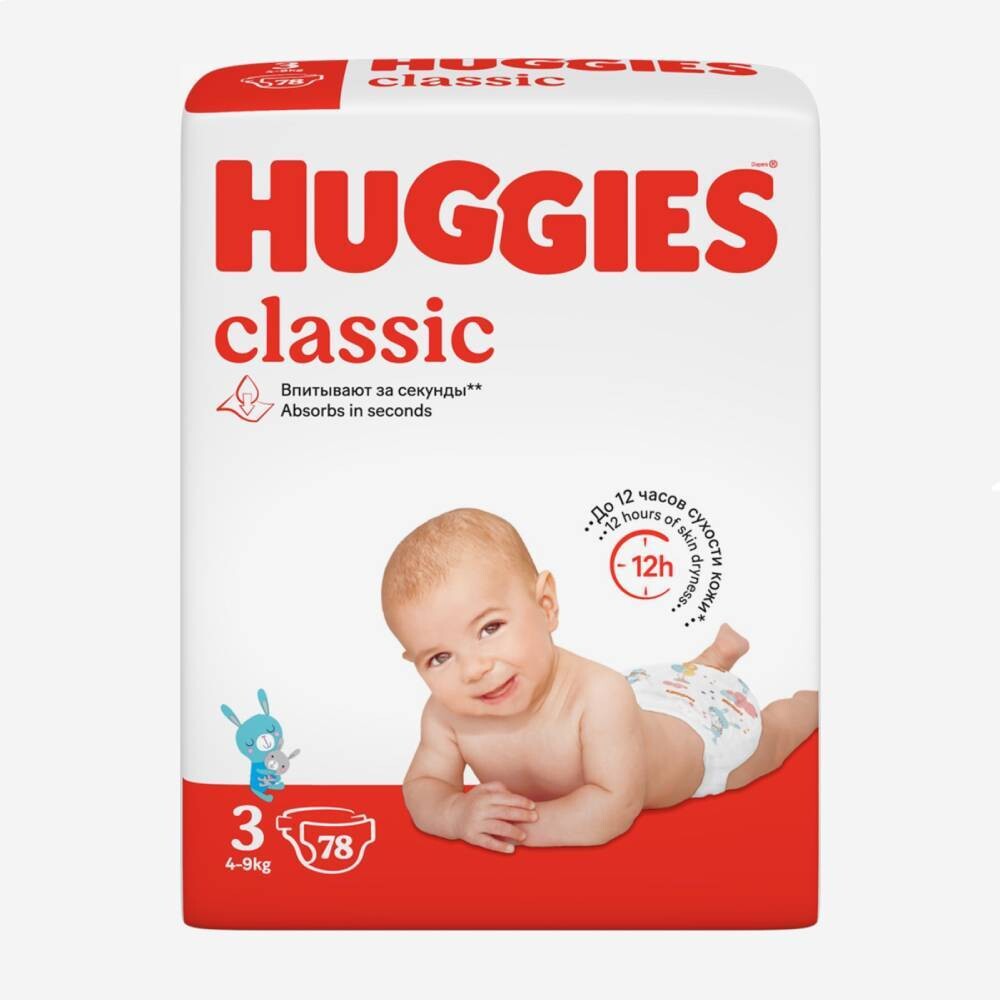 E-commerce Product Image