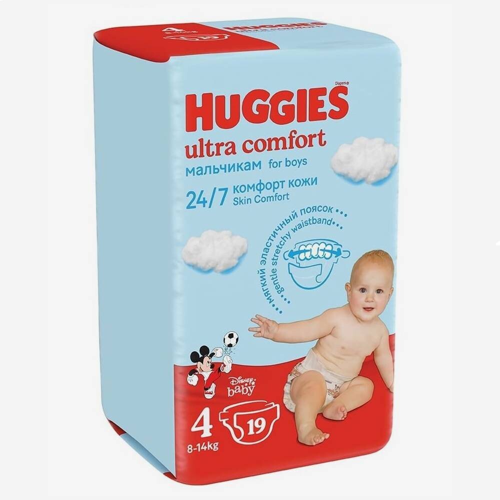 E-commerce Product Image