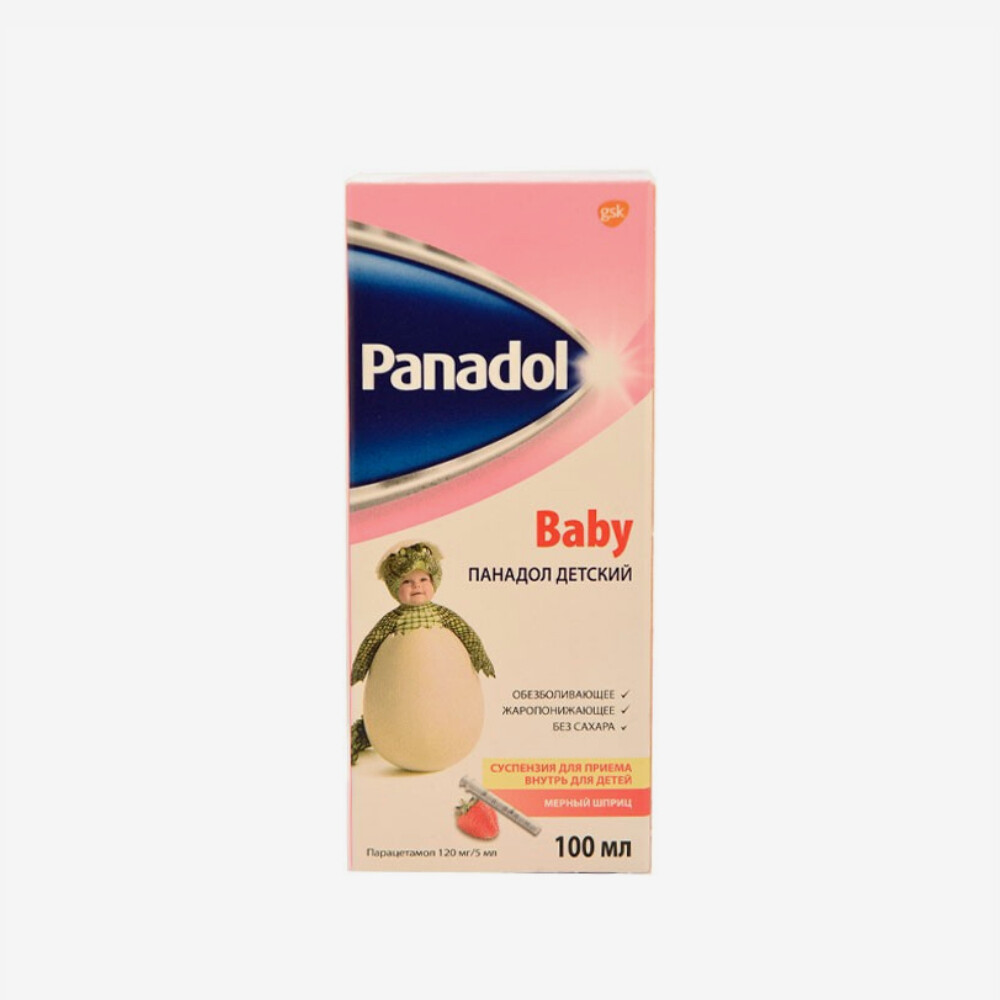 E-commerce Product Image