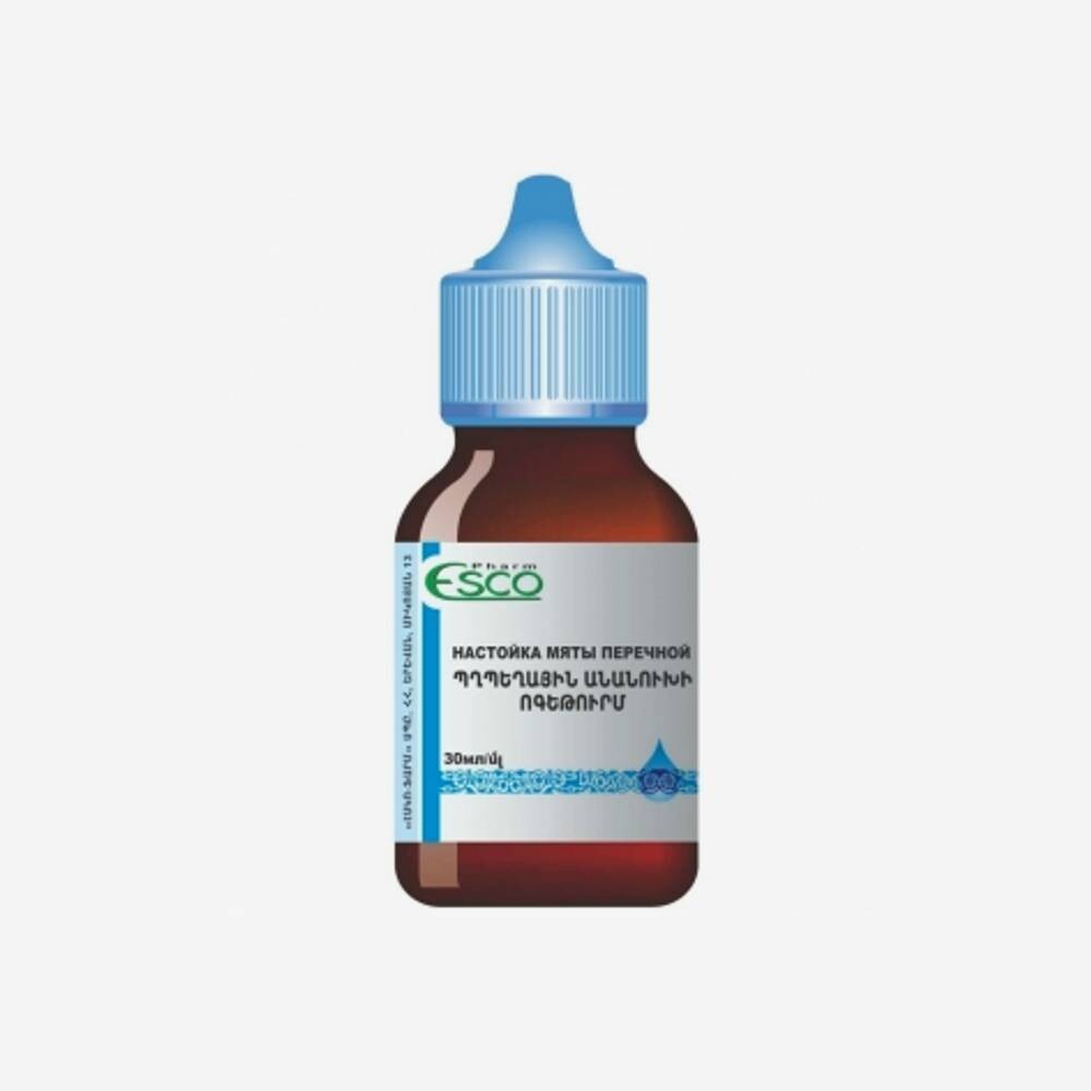 E-commerce Product Image