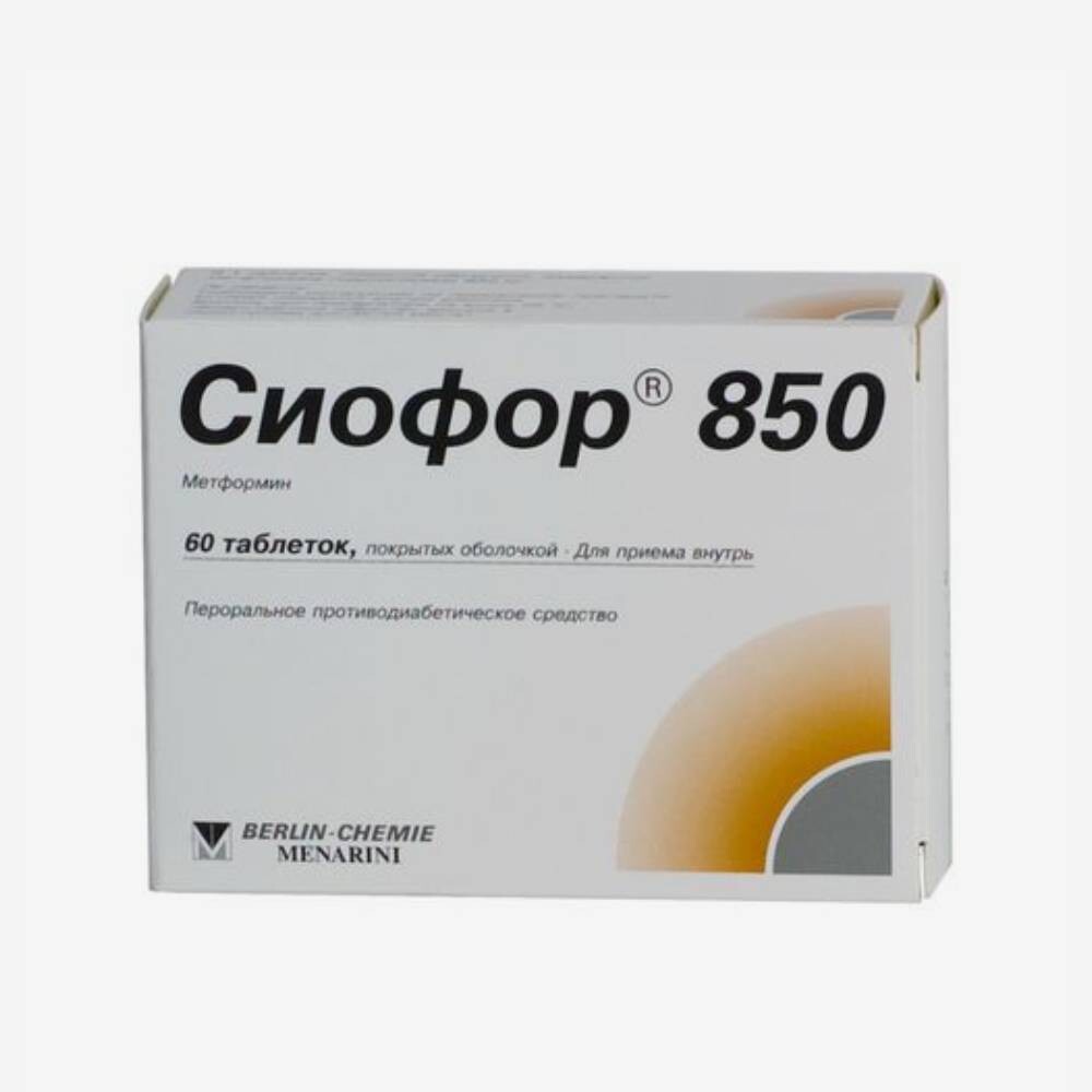 Сиофор 500 Инструкция По Применению Цена Отзывы