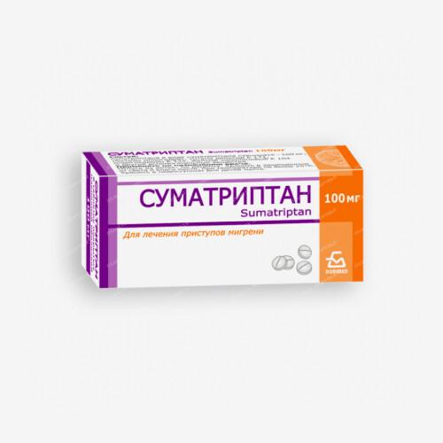 E-commerce Product Image
