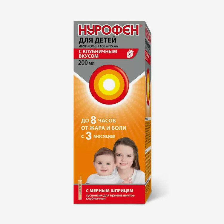 E-commerce Product Image