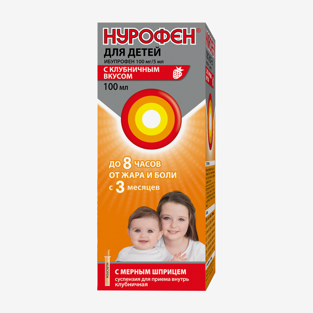E-commerce Product Image