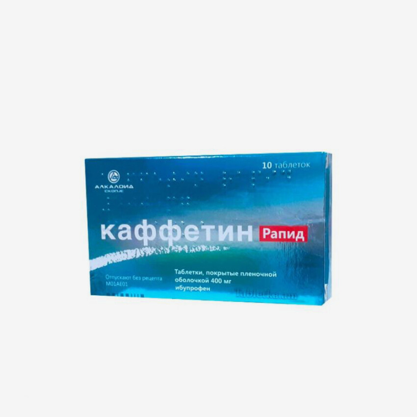 E-commerce Product Image