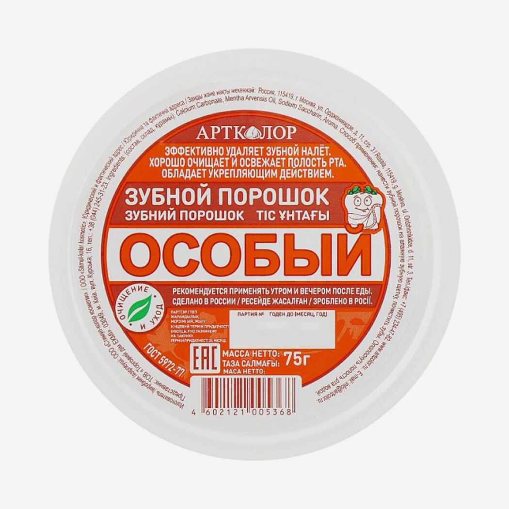 E-commerce Product Image