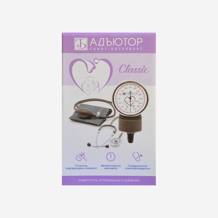E-commerce Product Image