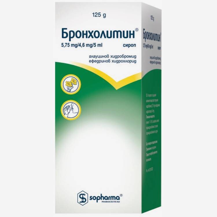 Бронхолитин почему. Бронхолитин фл.(сироп) 125мл. Бронхолитин сироп 125гр. Бронхолитин таблетки. Бронхолитин форма выпуска.