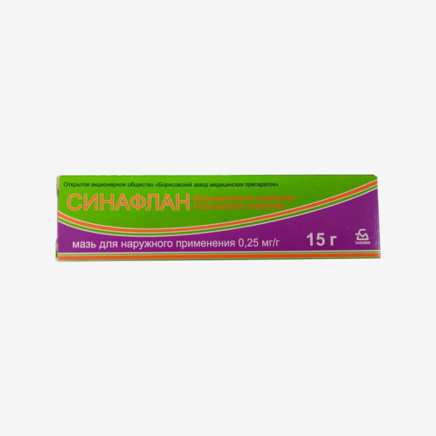 E-commerce Product Image