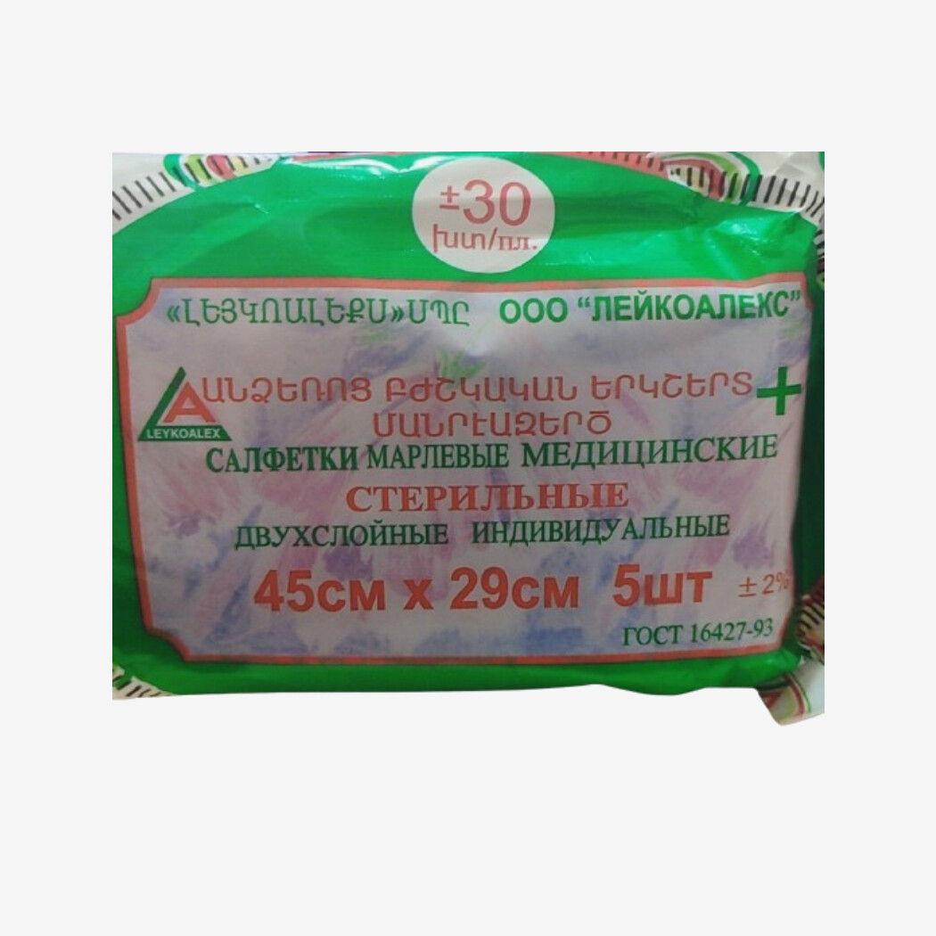 E-commerce Product Image