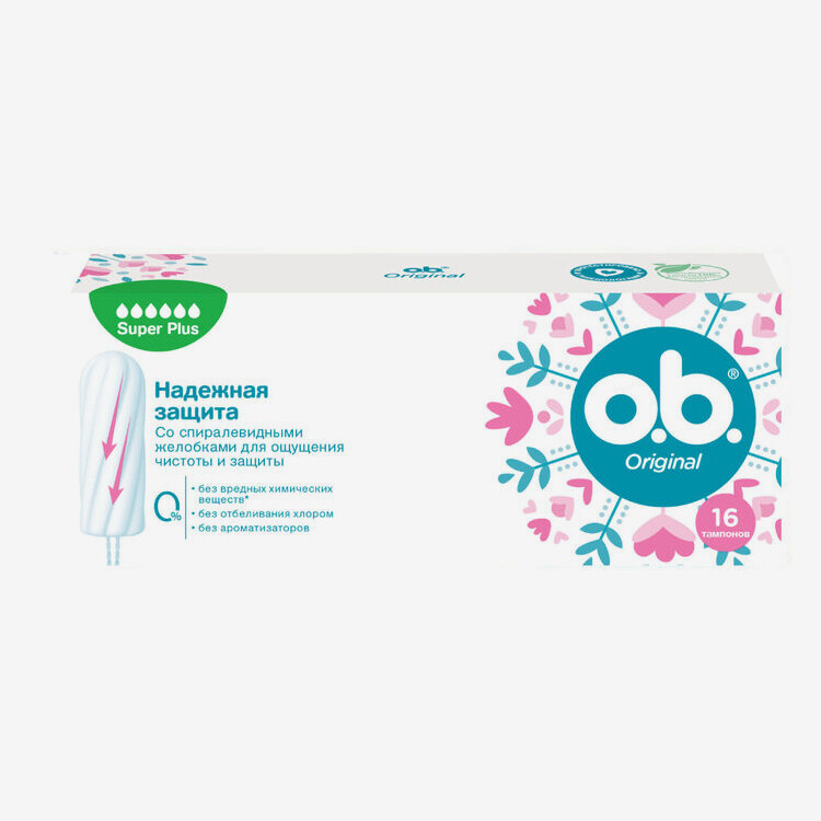 E-commerce Product Image
