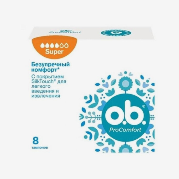 E-commerce Product Image
