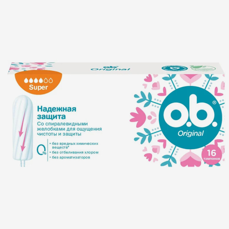 E-commerce Product Image