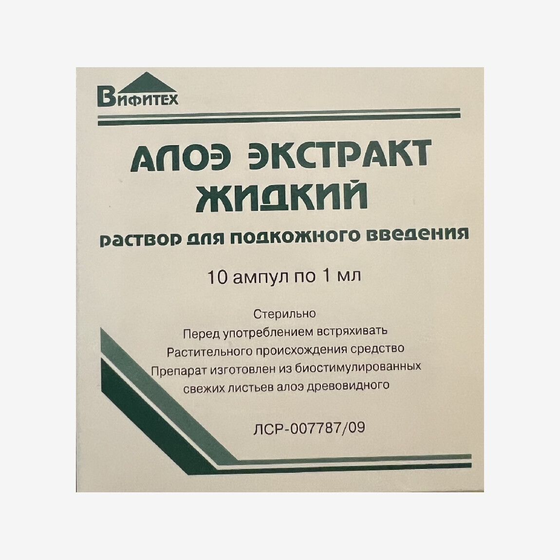 E-commerce Product Image