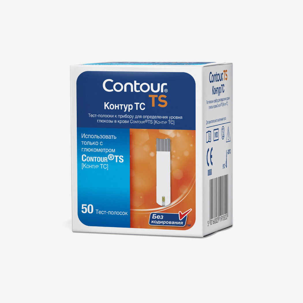 E-commerce Product Image