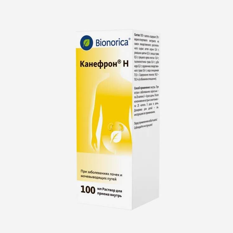 E-commerce Product Image
