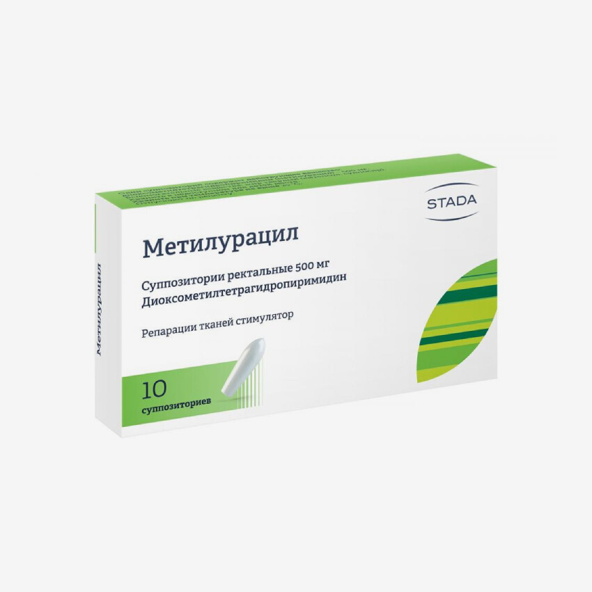 Метилурациловые Свечи Купить