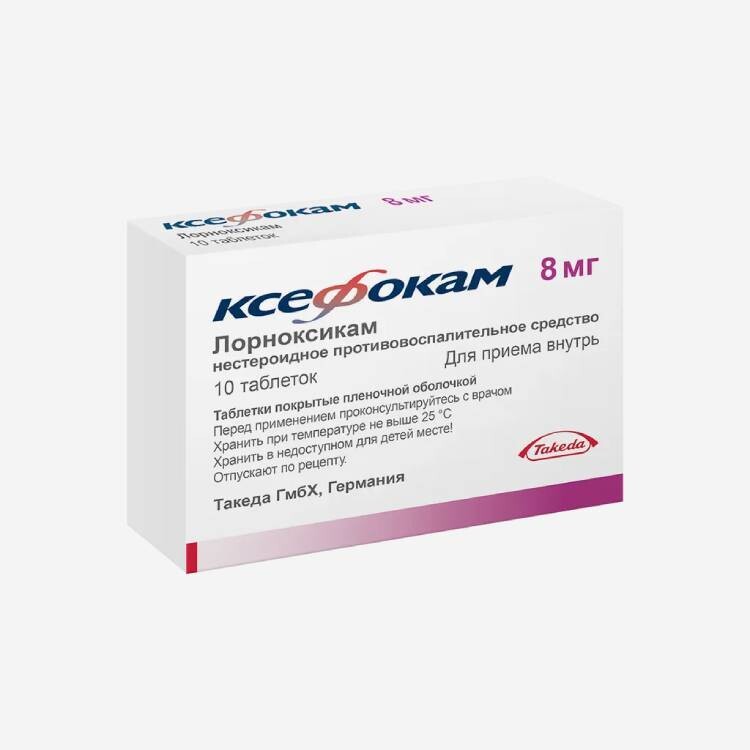 E-commerce Product Image