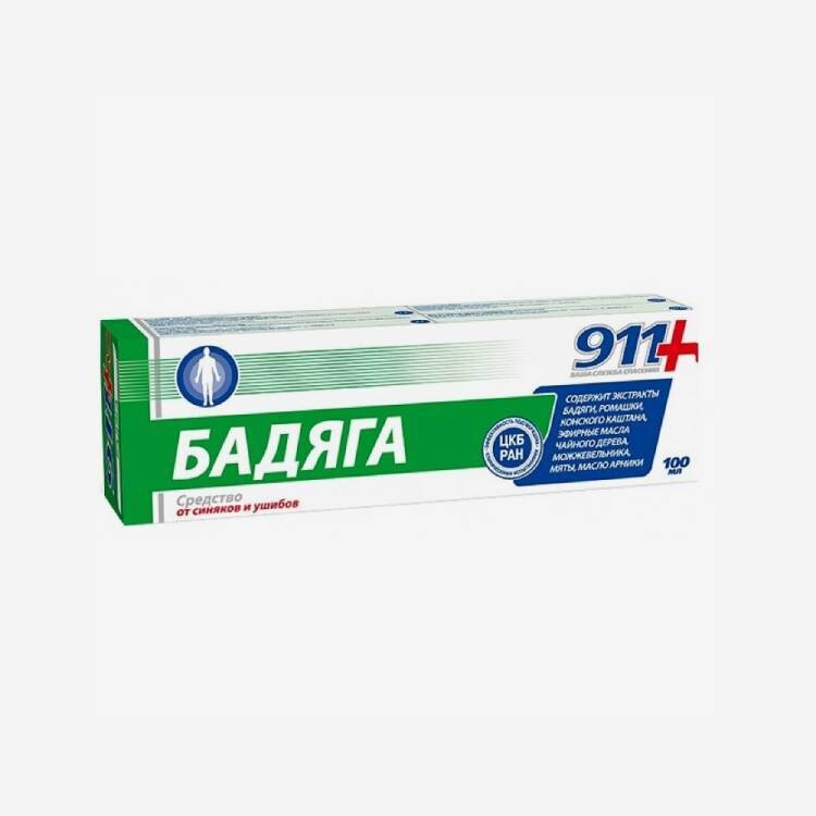 E-commerce Product Image