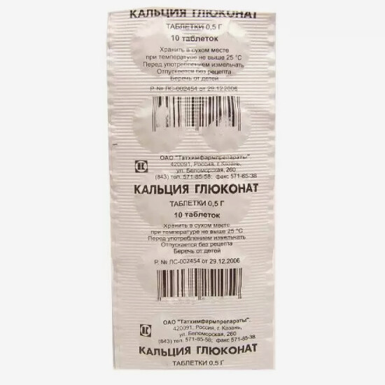 E-commerce Product Image