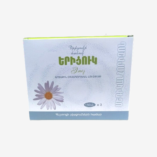 E-commerce Product Image