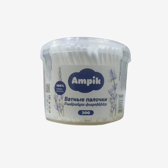 E-commerce Product Image