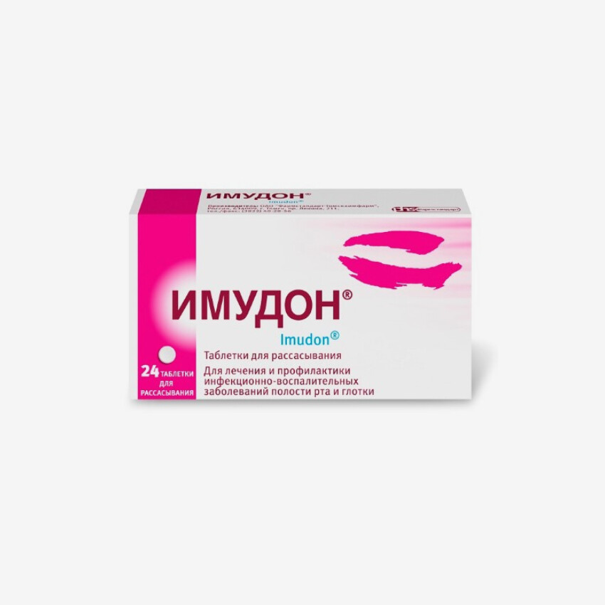 E-commerce Product Image
