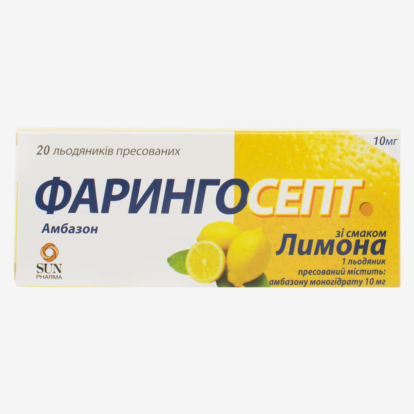 E-commerce Product Image